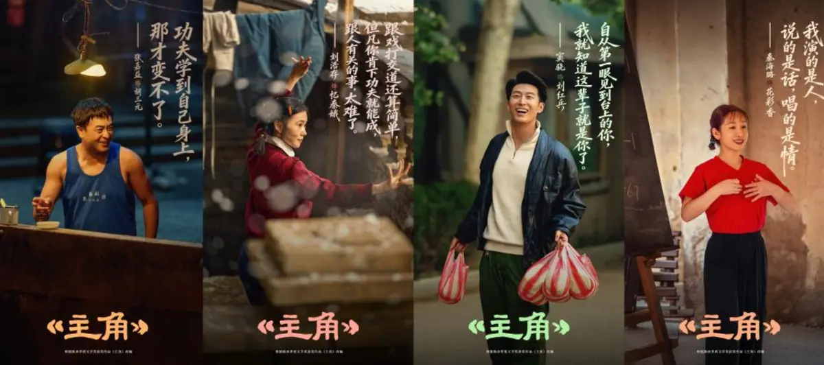 免费在线观看《主角》全48集无删减高清中字版 - 张艺谋监制张嘉益刘浩存领衔主演陕派年代大剧 - 1080P全集迅雷网盘资源下载