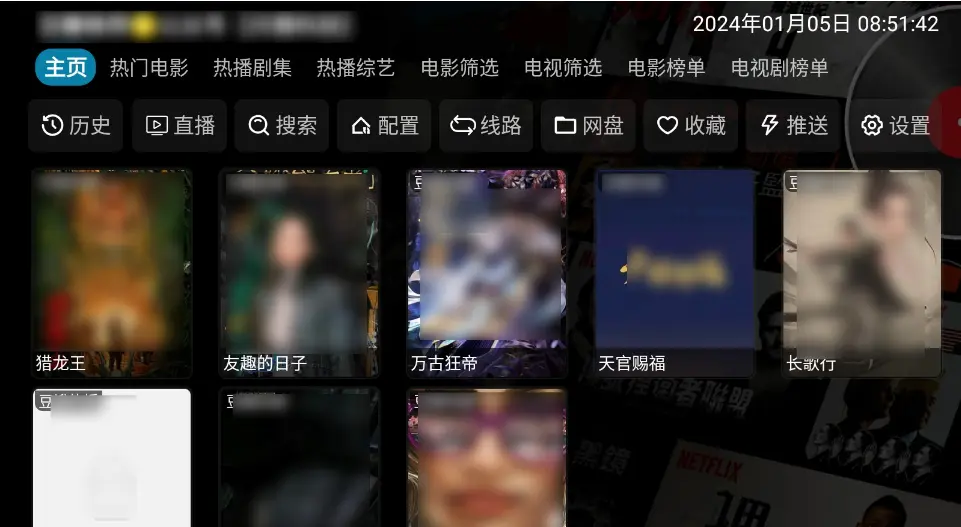 《影视仓最新配置接口》2025年tvbox最全源配置地址，免费获取影视仓配置接口，畅享无广告在线观看！