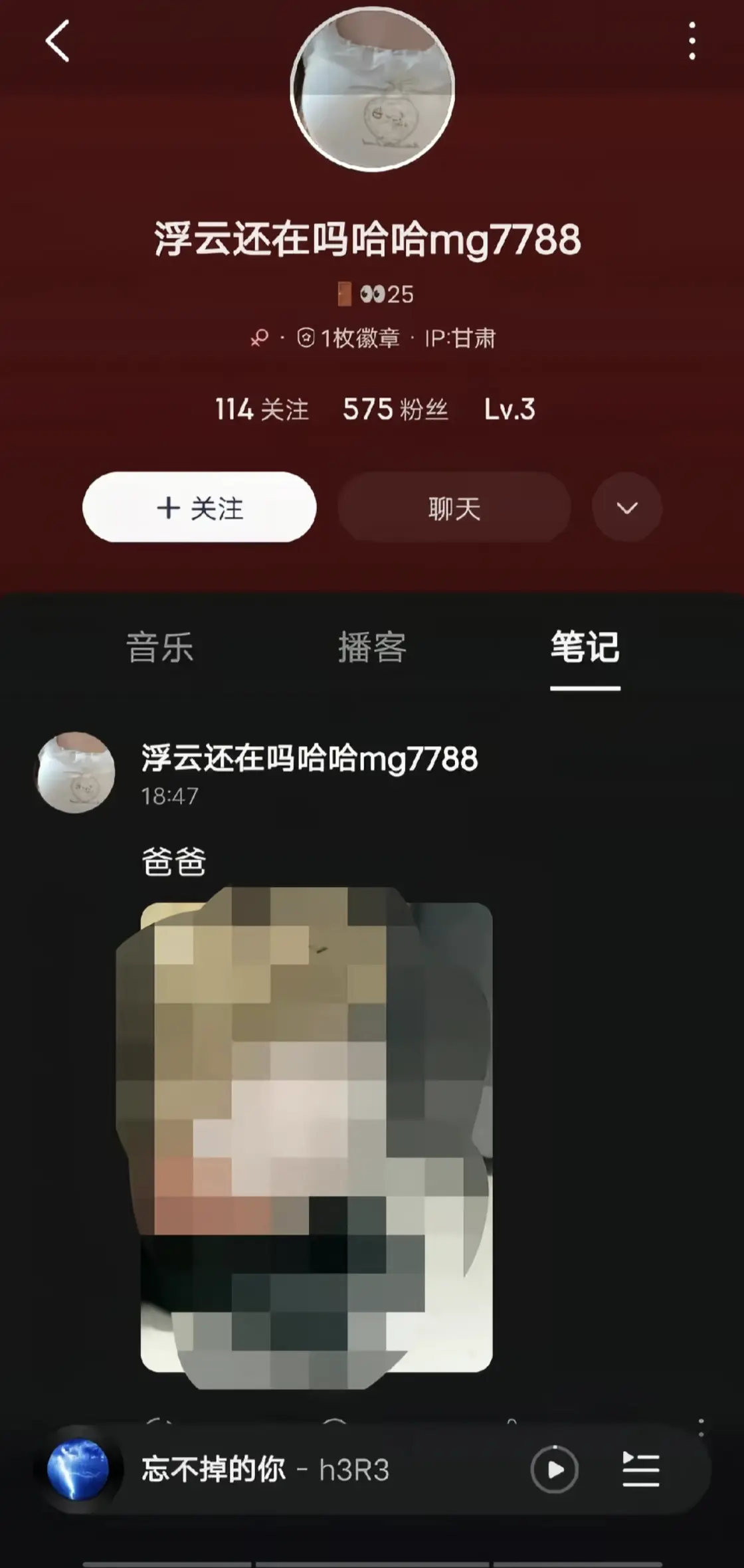 免费获取《萝莉逆天笔记》视频合集，内含浮云家族、浮云echo精彩视频，无删减全季在线观看，高清流畅！
