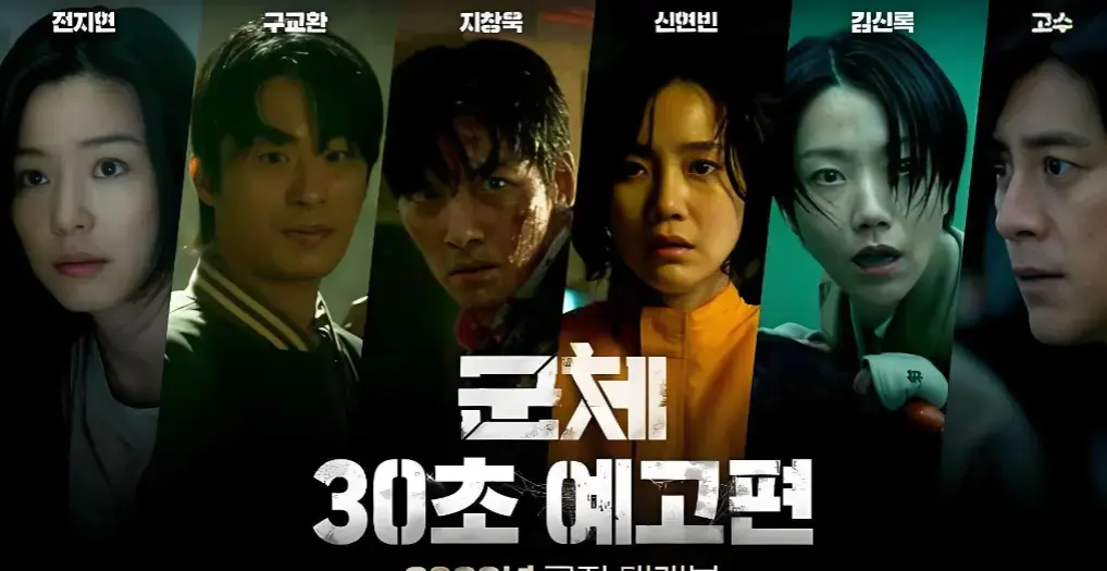 《群体》电影蓝光高清免费在线观看-2026未删减版《群体》全集免费看-热播电影《群体》流畅不卡顿在线播放