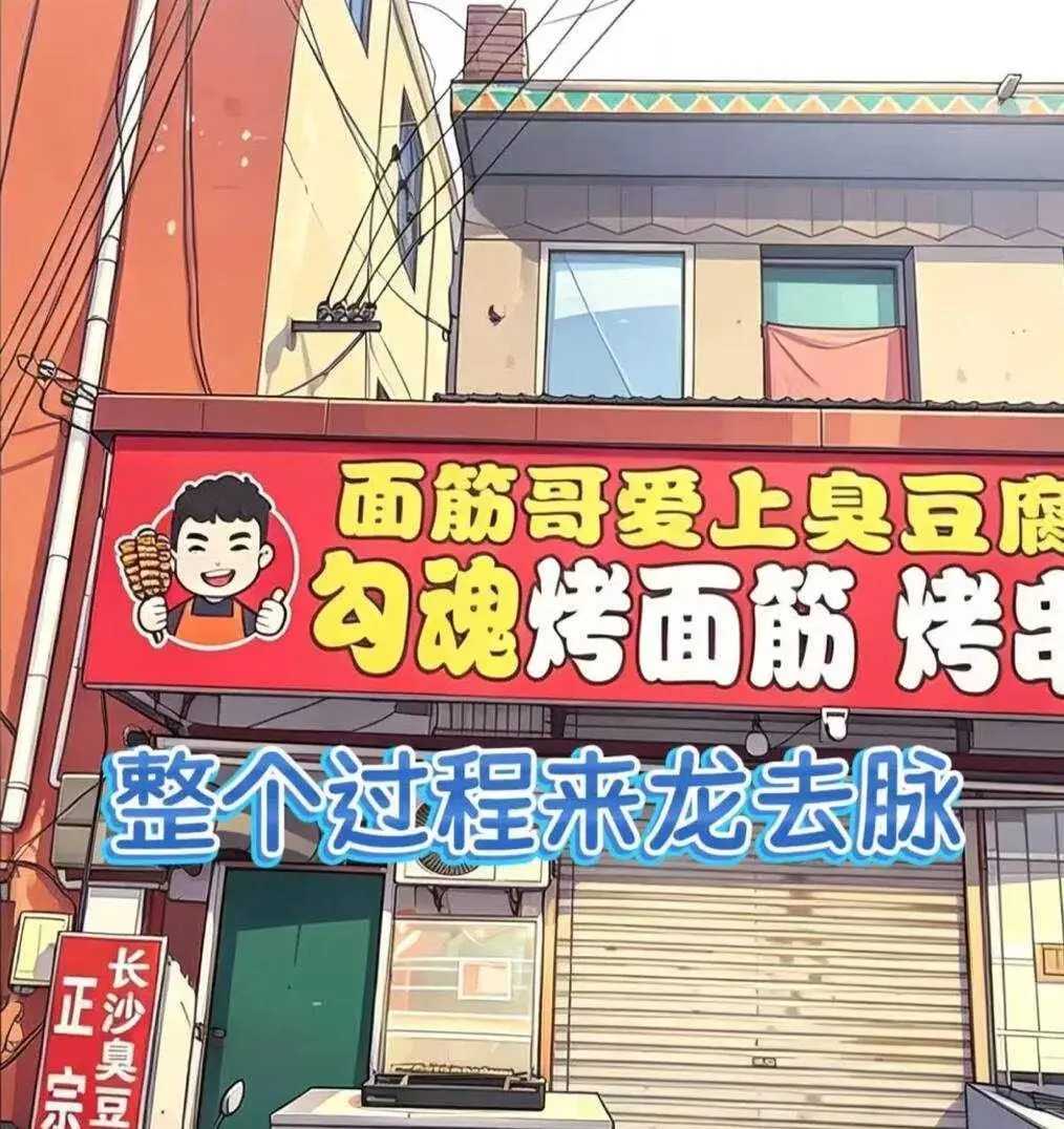 《安平面筋哥》最新同步更新高清免费看-安平面筋哥全片HD高清画质播放-无广告在线观看-VS影院