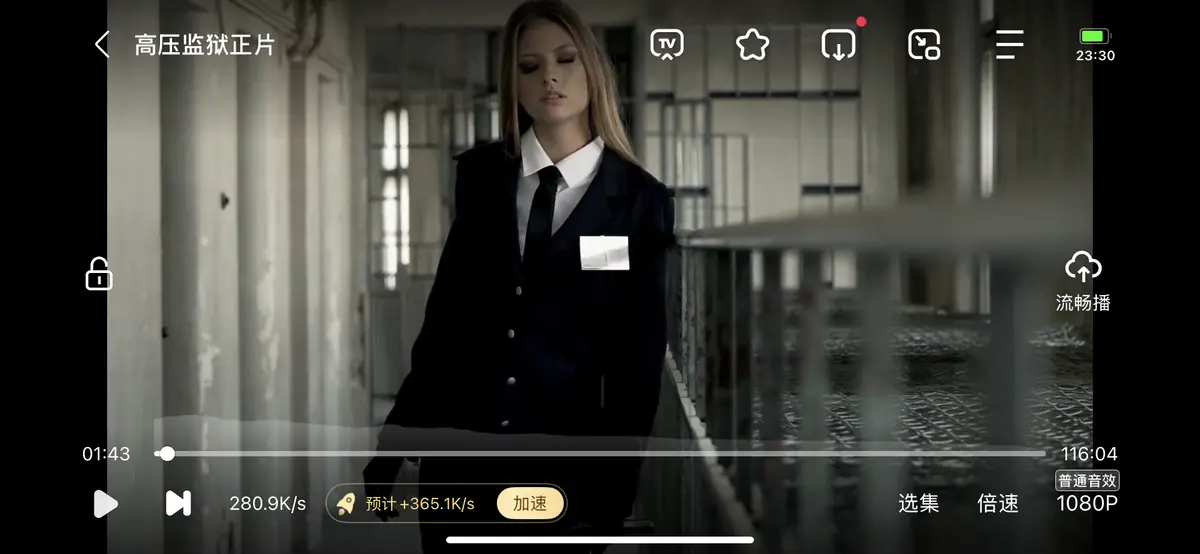法国电影《高压监狱》高清完整版无删减免费看_剧情片《高压监狱》HD高清画质在线观看-资源分享站