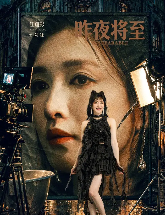 《昨夜将至》流畅不卡顿免费在线观看-2026电视剧《昨夜将至》完整版高清资源-星空影院-VS影院