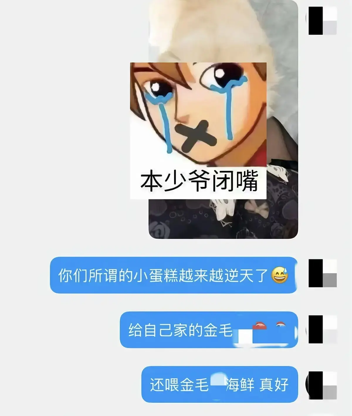 《金毛小蛋糕海鲜事件》HD高清画质播放，无广告流畅不卡顿，香香公主与金毛的精彩剧情，全集资源持续有效