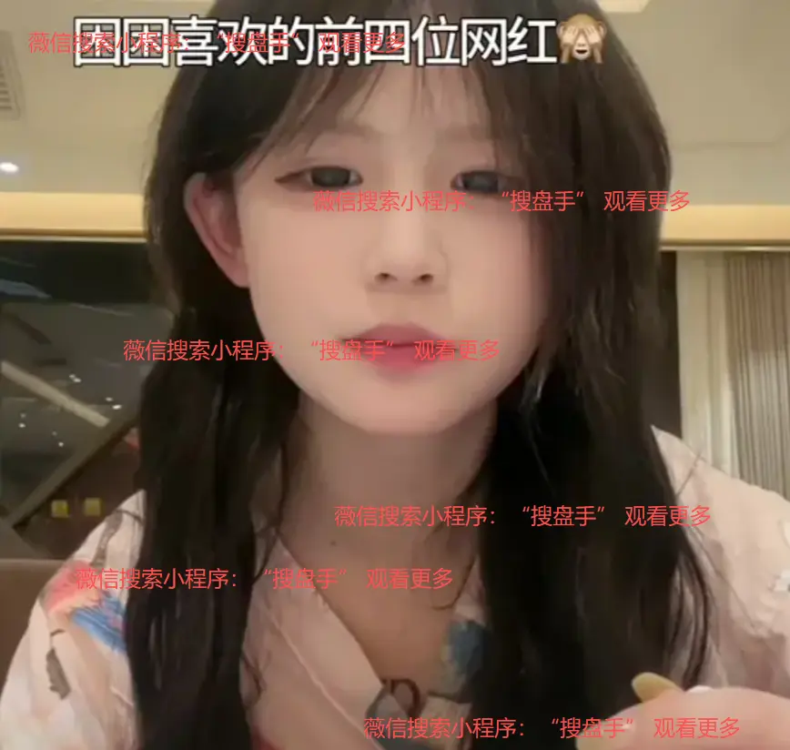 免费在线观看《困困免》，高清画面展现困困兔风采，无广告流畅体验，开启追剧新享受