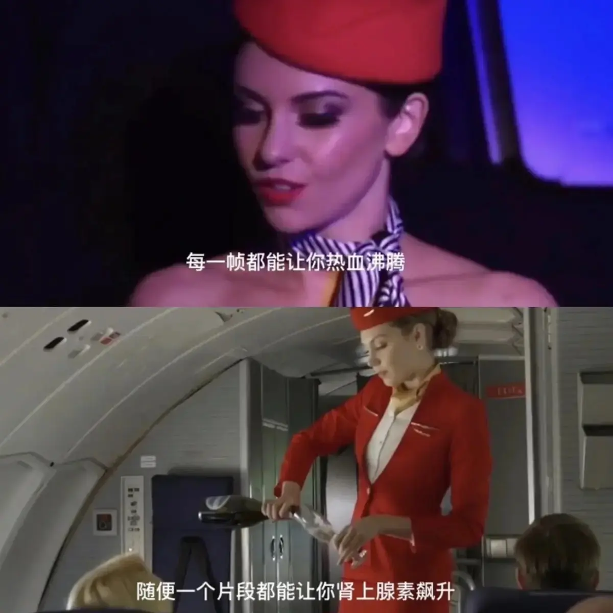 《法国空姐》电影1080P高清全集免费在线观看-2019满天星法版啄木鸟经典《法国空姐2》超清完整版-法国电影《法国空姐》HD无删减国语中字流畅播