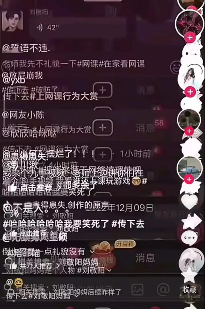 建始实验小学家长视频事件真相，《建始实验小学家长视频风波》看点多 - 家长群里柯基跳街舞引爆笑点 - 详细情况全知晓