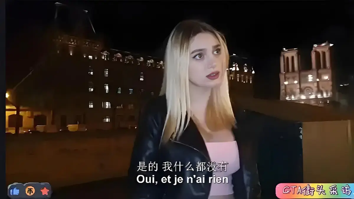 《捷克街头》