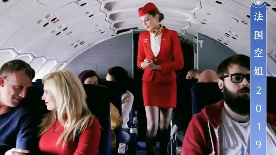满天星电影《法国空姐2019》-含法国空乘、航空小姐元素-超清资源免费下载分享-星辰影院无广告在线播放