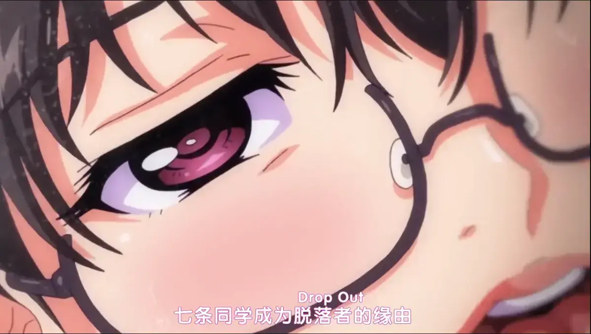 《DropOut》全集HD高清播放 - 樱花动漫AGE动漫《DropOut》无删减免费在线看 - 百度夸克网盘资源 - 最新同步更新