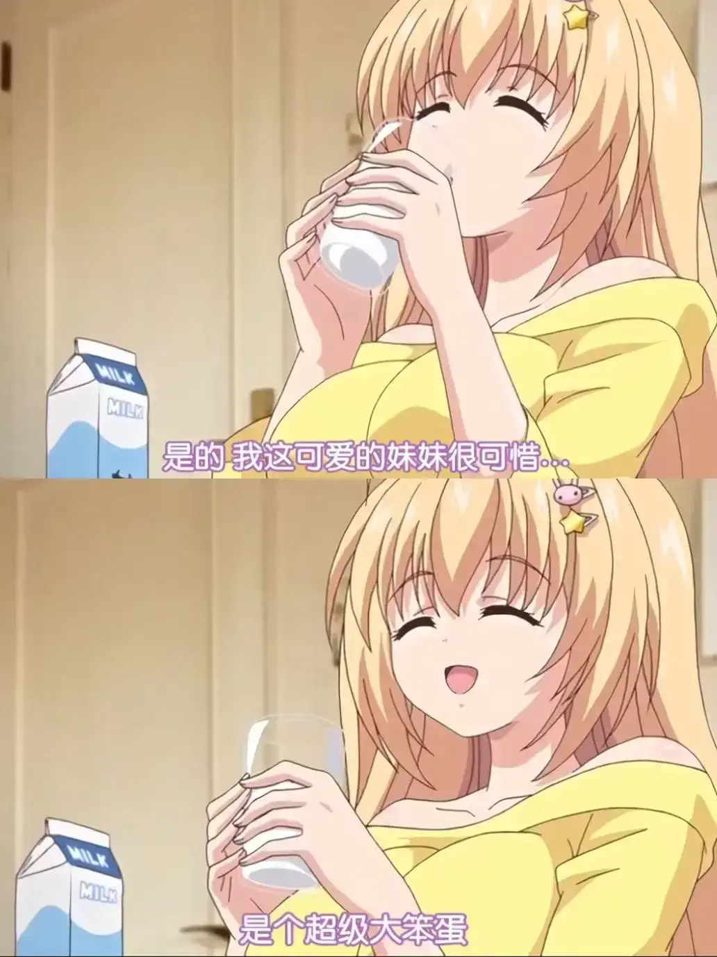 《让笨蛋妹妹变聪明的方法》无广告在线观看_蜜桃影院_星辰影视-《让笨蛋妹妹变聪明的方法》4K超高清全季免费播放_樱花动漫_VS影院-《让笨蛋妹妹变聪明的方法》HD高清画质资源下载