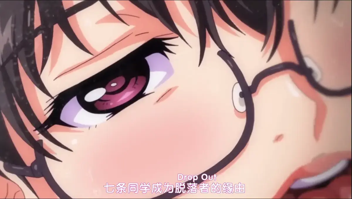 《DropOut》动漫全集蓝光在线免费观看-2026《DropOut》动漫免费在线看，《堕落前辈》高清完整版资源免费获取