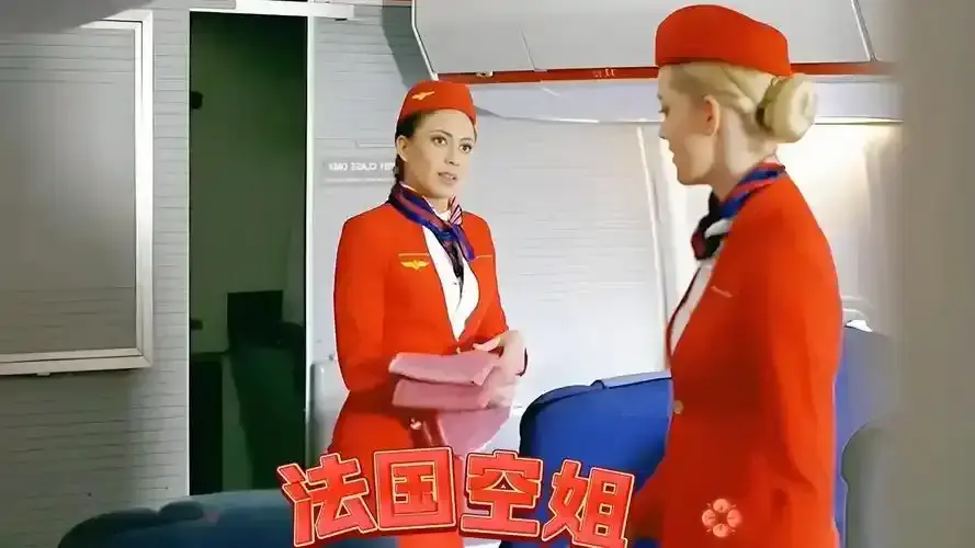 法国爱情剧情电影《法国空姐/不雅空乘》未删减版HD高清在线观看_《法国空姐/不雅空乘》全片无删减免费看流畅不卡顿-星辰影视