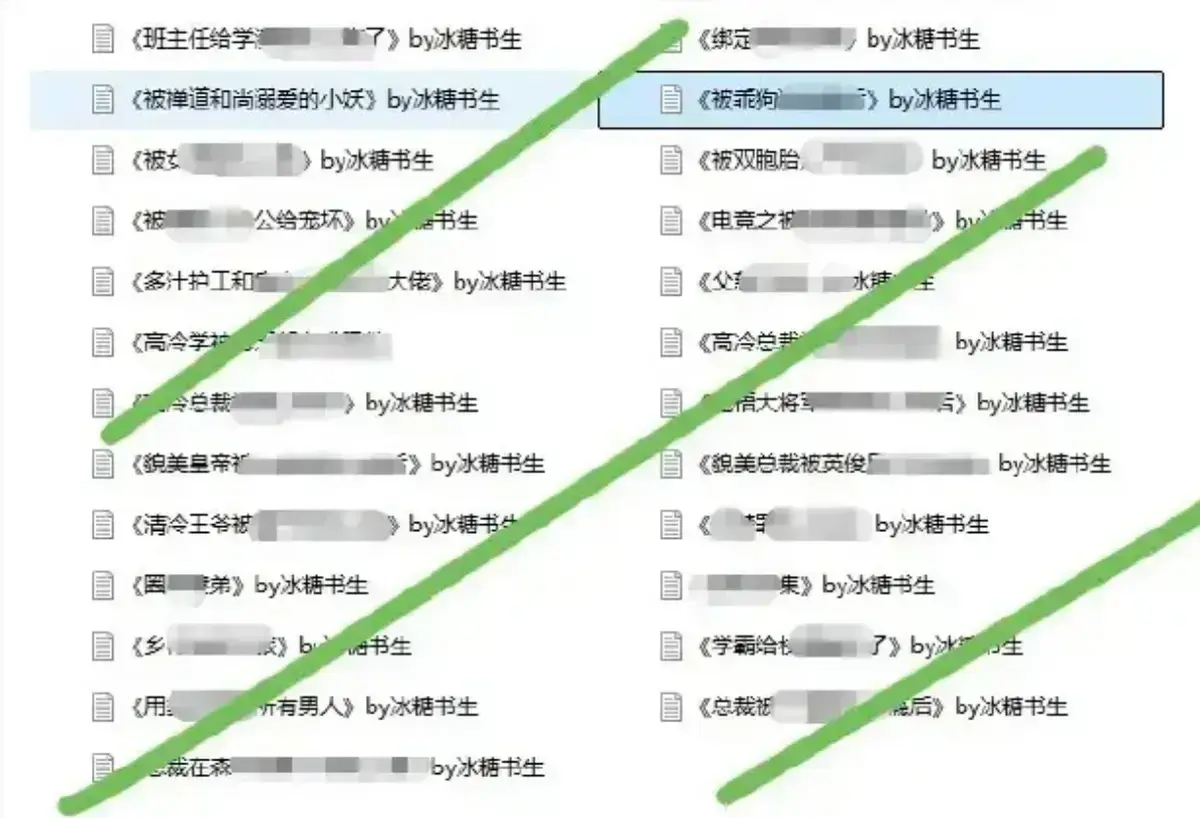 无符合要求的资源名