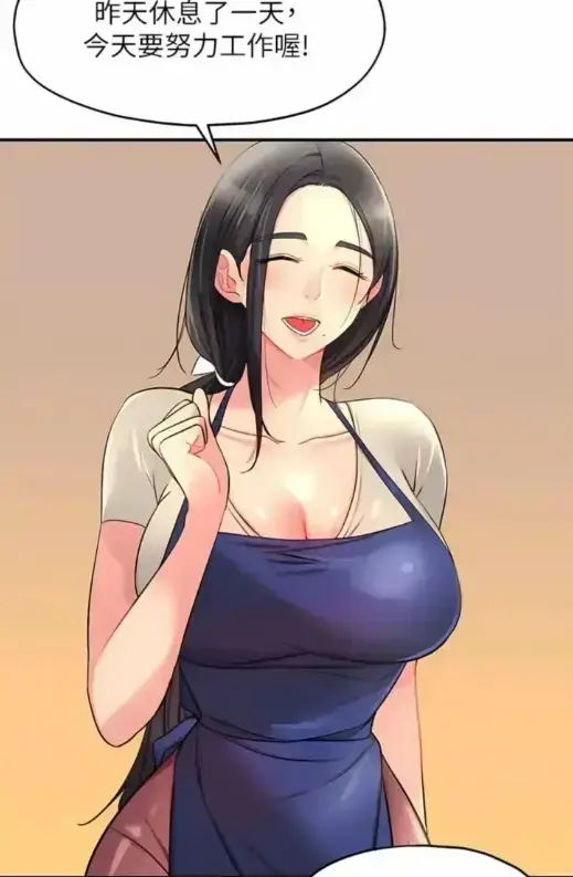 《洞洞杂货店》全章节免费享