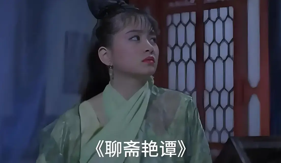 《聊斋艳谭》BD双字幕完整版免费在线观看-香港电影《聊斋艳谭》1080P高清画质无广告播放-星辰影院