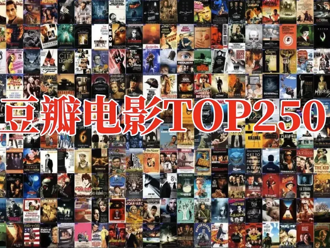 畅享《全球大片》，经典美剧、恐怖悬疑、日韩动画高清在线放映，豆瓣高分资源无广告流畅播放，即点即看！
