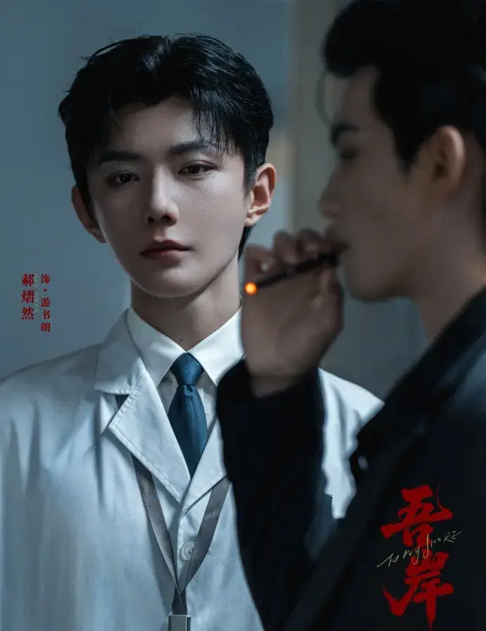 双男主泰国BL电视剧《吾岸》全16集，番外《四面佛》高清无删减在线看-星空影院