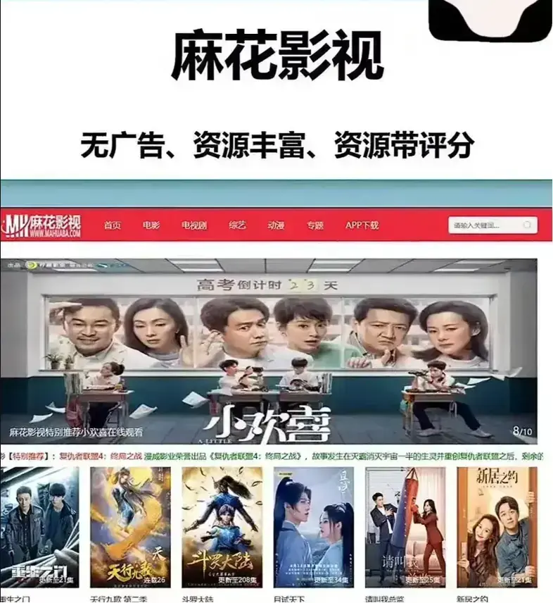 《国产电影MV、电视剧》
