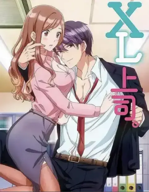 樱花动漫《XL司令》超清完整版无删减免费在线观看_4K全集高清播放_《XL司令》无广告纯净版在线看