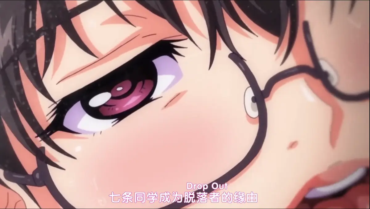 《堕落前辈》全片免费观看_HD高清不卡顿_七条前辈优等生退学情节，〈堕落前辈〉玩出新花样_在线观看TV版