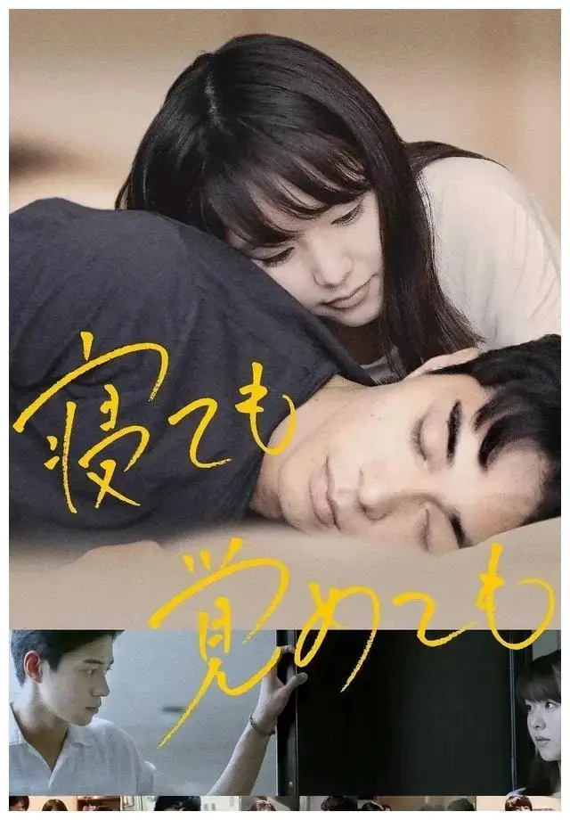 免费观看HD高清《夜以继日》未删减版_日本纯爱电影《夜以继日》1080P画质_中文字幕全片