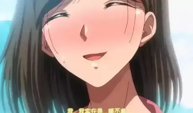 《夏妻》2025新番动漫无删减全集_雷火剑巅峰之作夏妻1080P高清在线观看_风车动漫夏妻蓝光画质夸克网盘分享