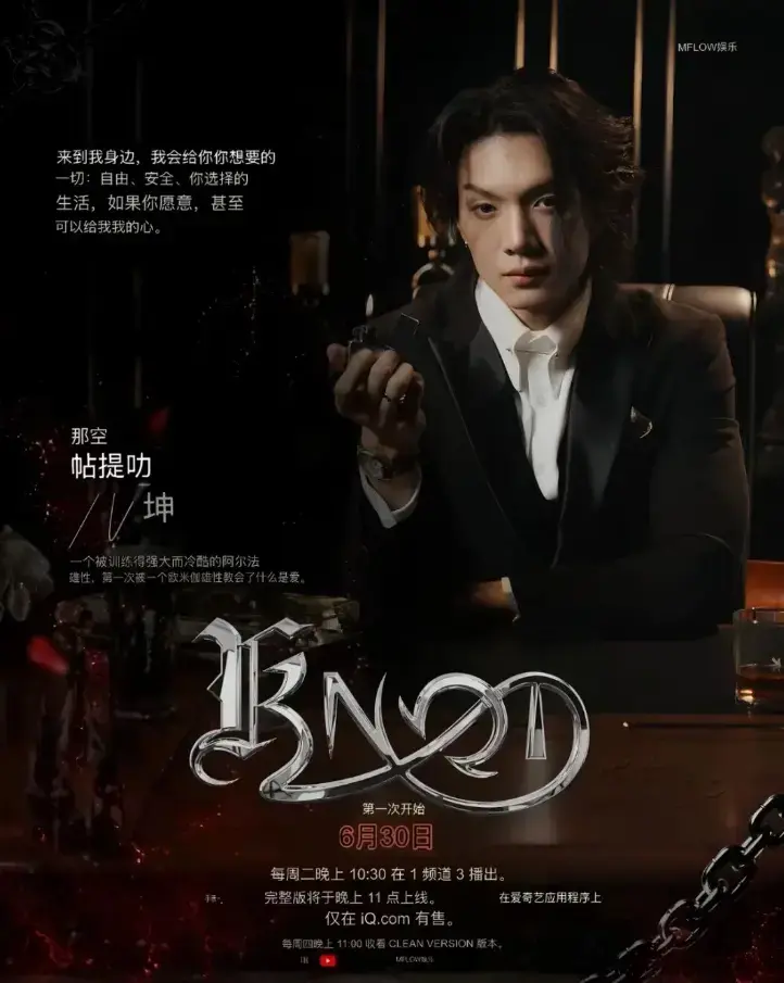 无广告在线观看《KNOT/爱情契约》全集 - BL泰剧《KNOT/爱情契约》高清中字完整版 - 1080P资源免费下载