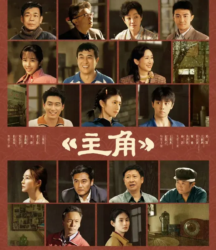 《主角》48集全剧无删减在线观看-2026张艺谋监制陕派大剧刘浩存张嘉益等主演-蓝光画质免费畅享
