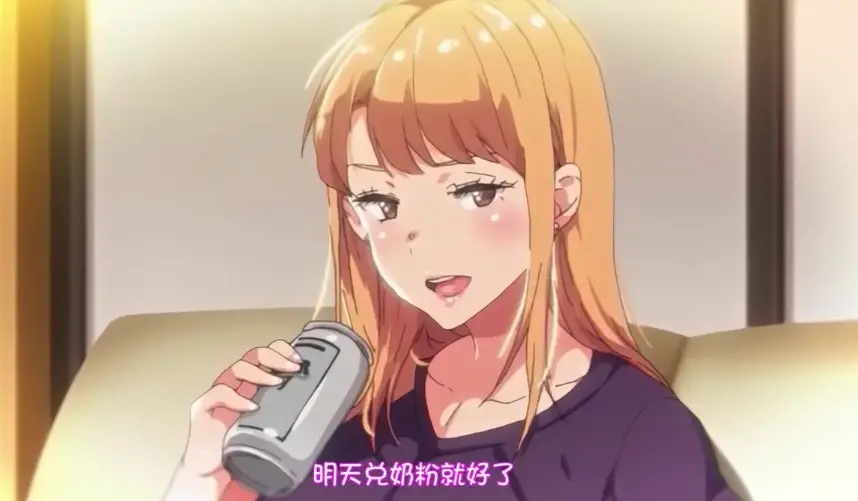 《义姐是不良妈妈》1080P高清无删减全集免费在线观看，《义姐是不良妈妈》纯净极速播放，就在风车动漫！
