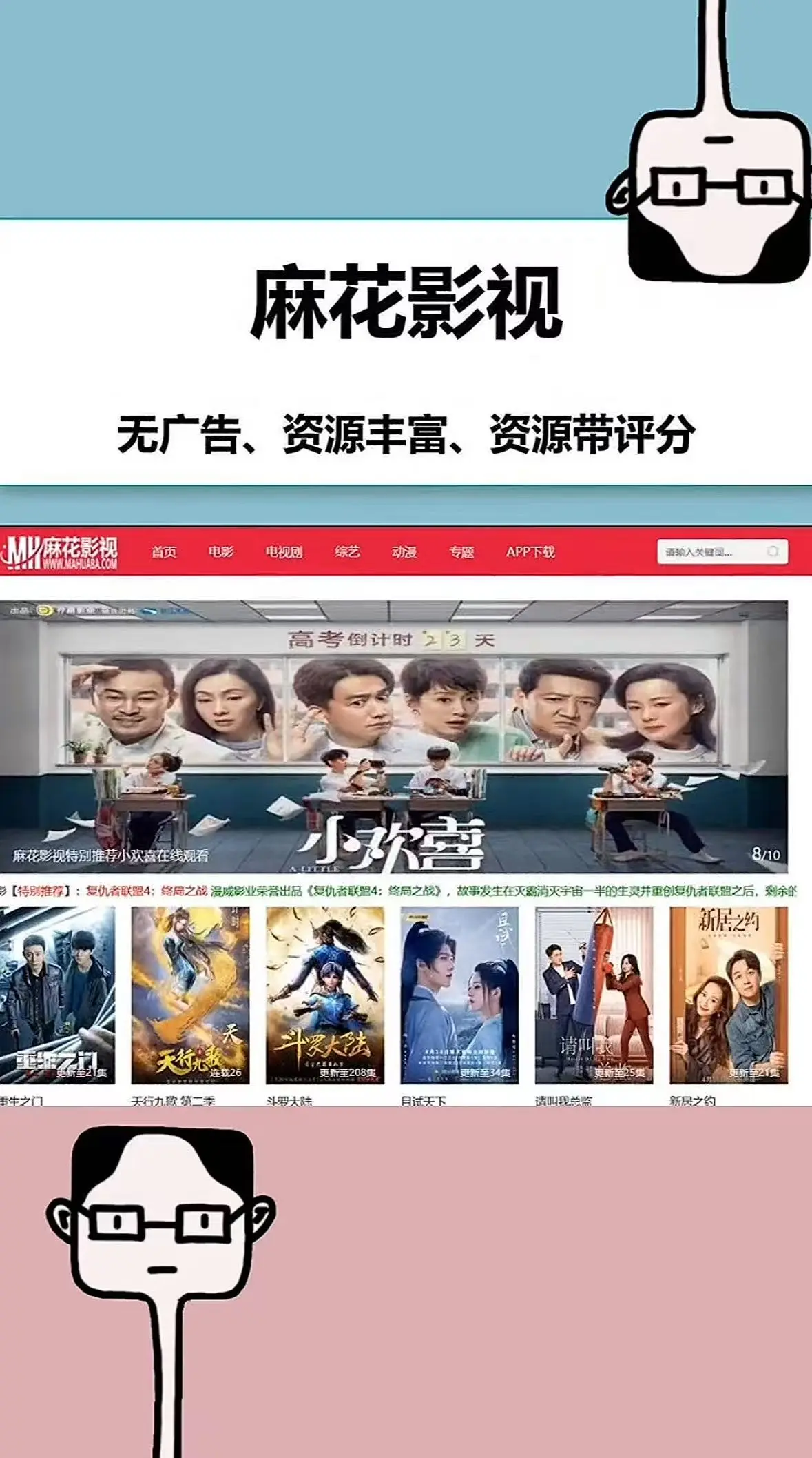 《国产MV》《电视剧》