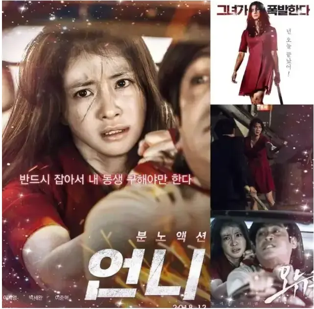 韩国电影《姐姐》全季HD高清画质免费在线看_剧情片《姐姐》完整版在线播放-夸克迅雷百度网盘资源下载