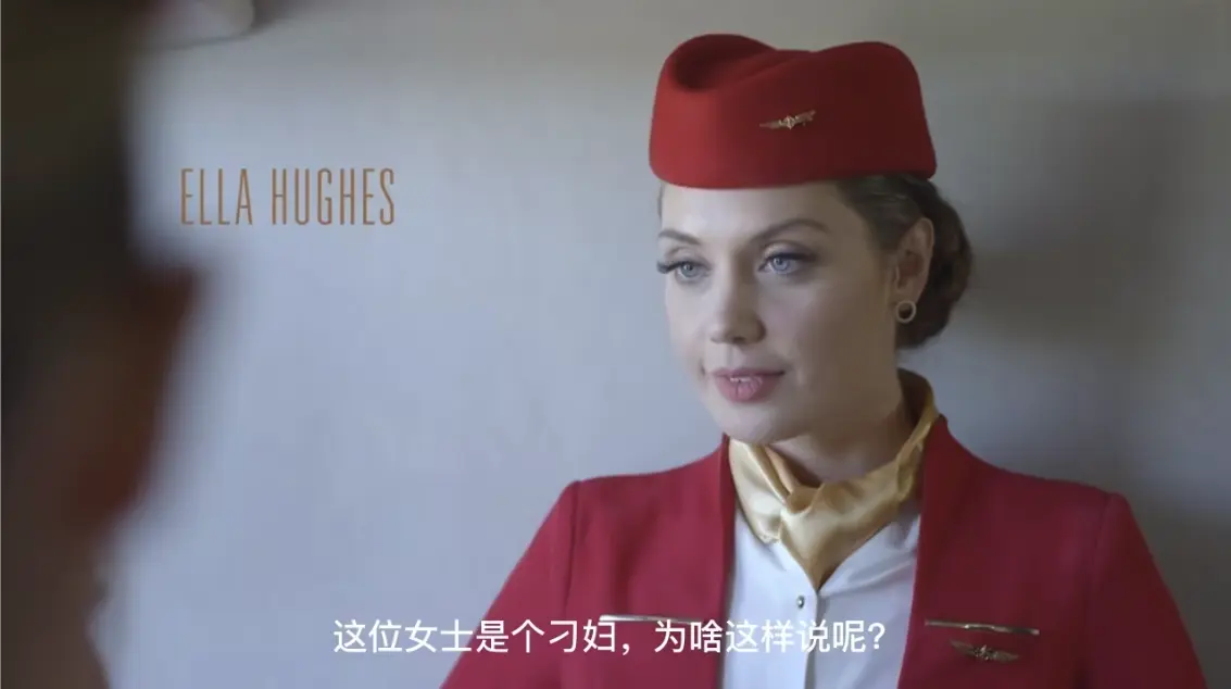 《法国空姐2019》免费在线观看，无删减高清中字版-欧美电影《法国空姐》三部曲1080P高清播放-《法国空姐2019》浪漫邂逅的云端故事