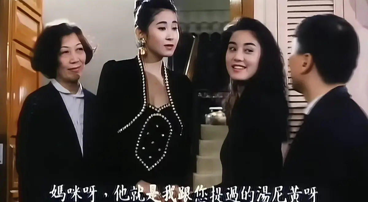免费看香港电影《东方之珠之风流家族》HD高清未删减全集-港片《东方之珠之风流家族》完整内容无广告在线播放