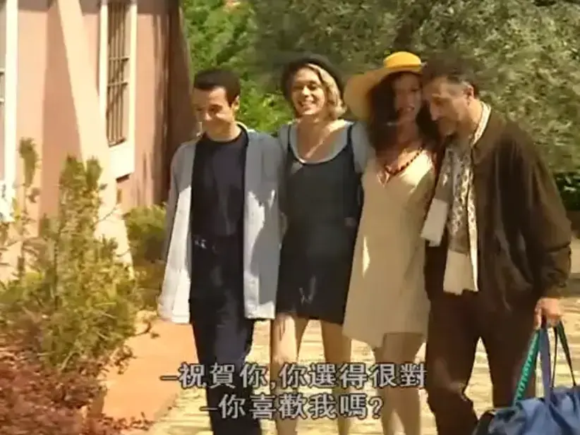 《大胆的侄女》