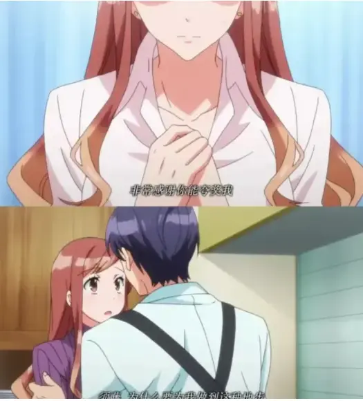 《XL上司》