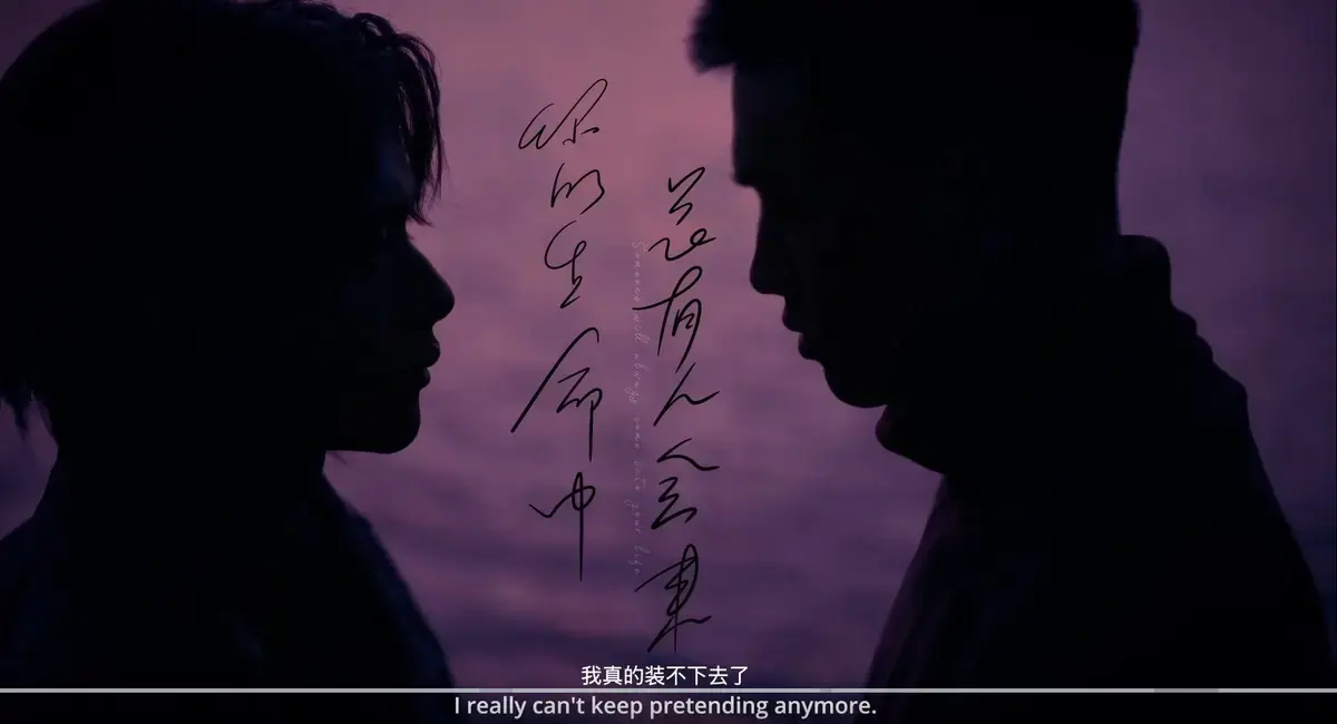 《春山境》全季无删减高清HD在线观看-2026环大陆《春山境》双男主剧情流畅不卡顿-星辰影院-VS影视