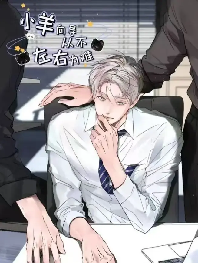 靠发小我变身顶级向导漫画超清下拉式免费看_靠发小变身顶级向导漫画免费在线观看-漫画《靠发小我变身顶级向导》全季无删减资源