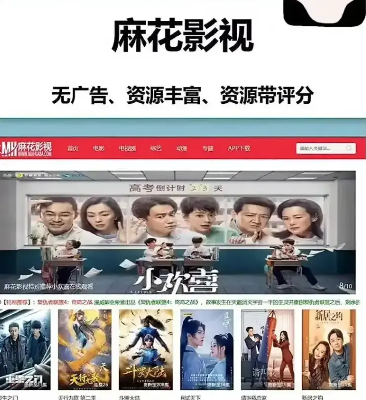 无符合要求的资源名,因为标题中没有书名号包裹的内容。根据标题分析,资源名可能为“麻花影视资源”“国产剧”“高清电影”“MV” 。