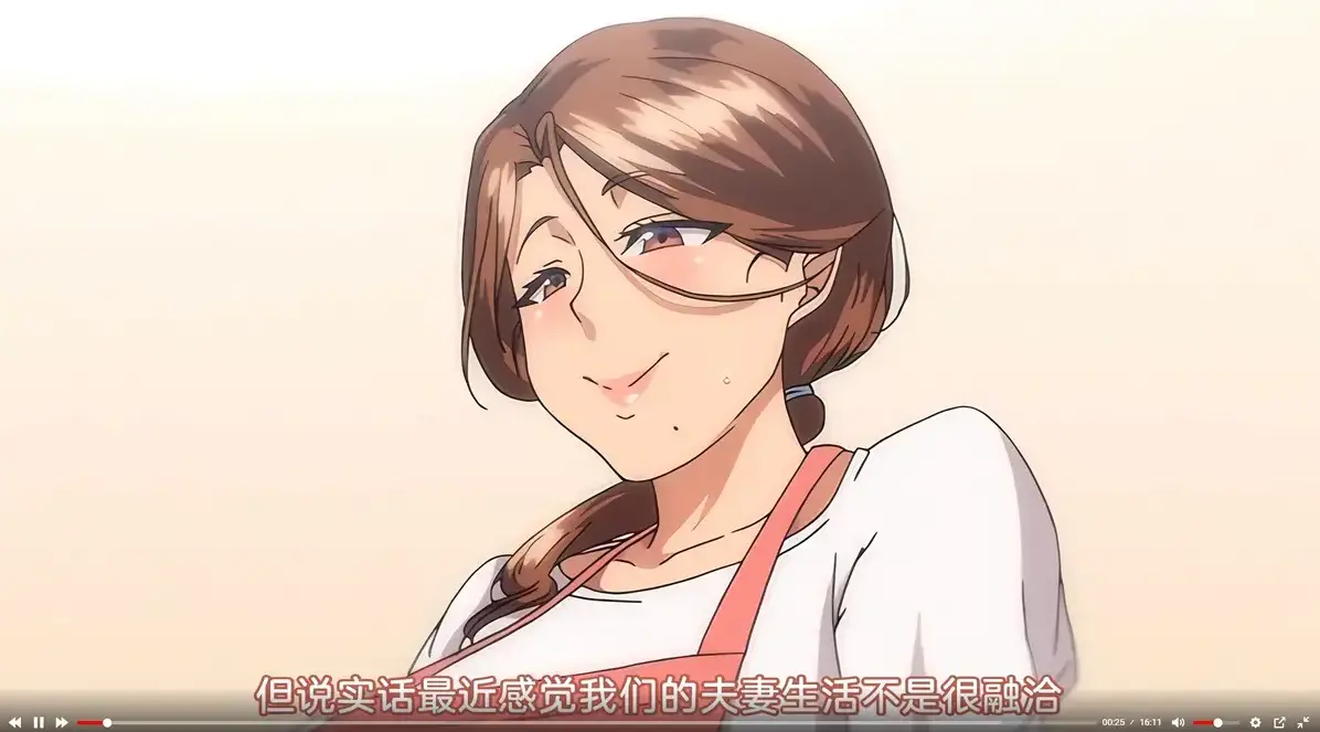 不该瞒着妻子去漫展