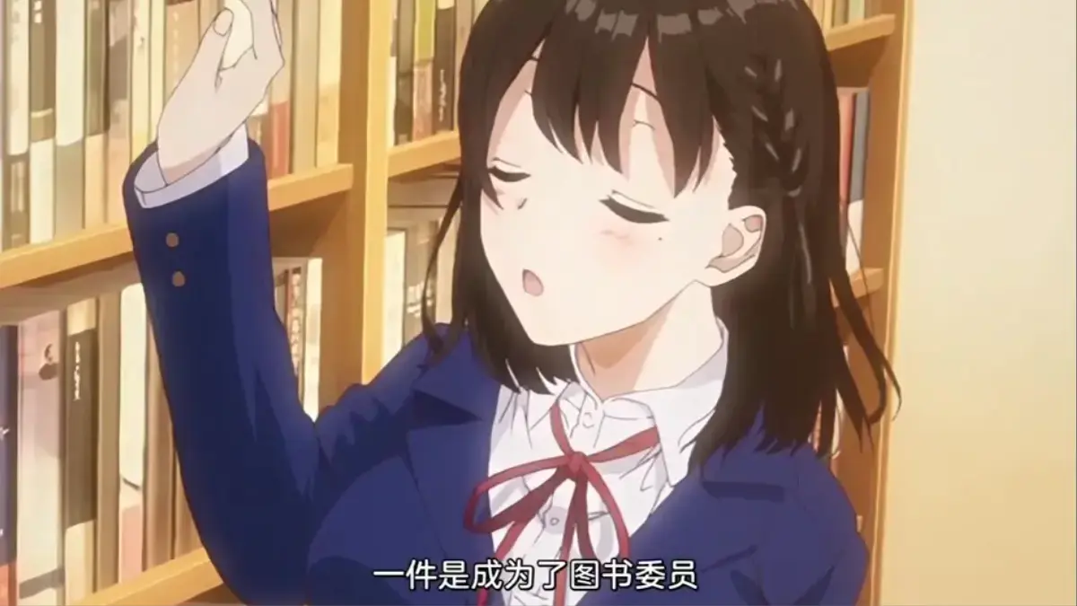 免费看《图书馆女朋友》动画高清大结局，全季内容无广告在线观看，1080P画质流畅不卡顿！