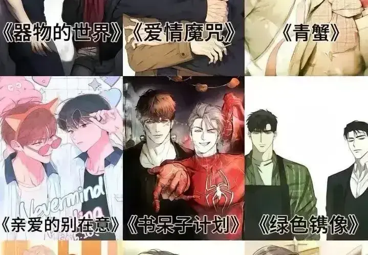 韩国漫画全彩盛宴-独家连载爆款韩漫全集免费读-无广告在线观看韩漫不停歇