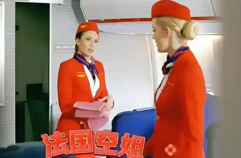 《法国空姐2》蓝光高清完整版免费在线看，最新同步更新无卡顿-星辰影院-法国电影