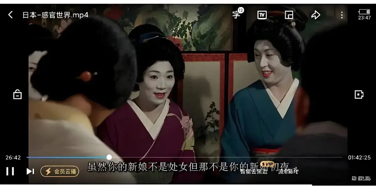 免费在线观看日本电影《感官世界》无删减 - 《感官世界》高清HD画质剧情片持续有效