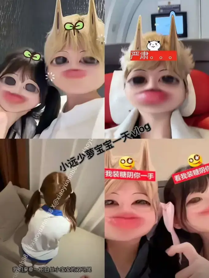 《小远vlog》夸克网盘资源全集，《小远吃福》免费在线观看全季-蜜桃影院