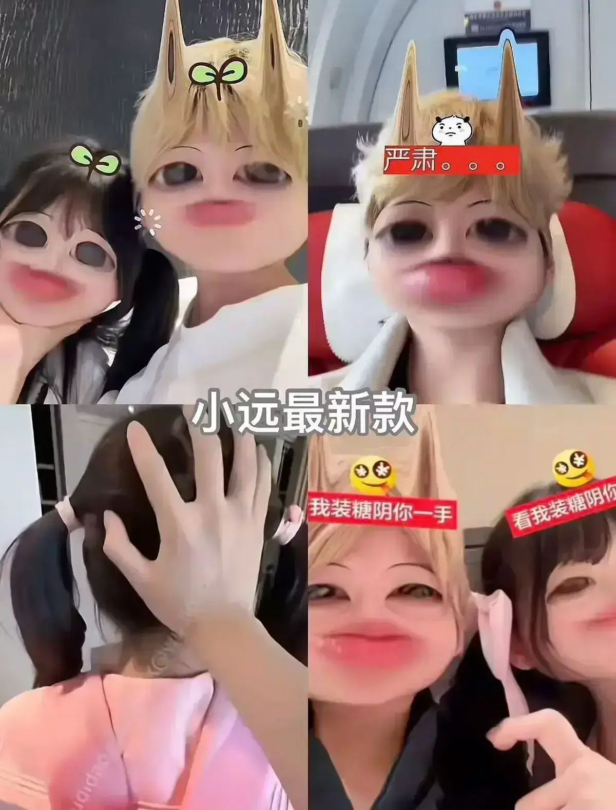 《小远vlog第四期》1080P高清免费看 - 小远《幼水若若小远ovo》全季无广告极速加载 - 重温《小远吃福极》与《小远vlog》精彩