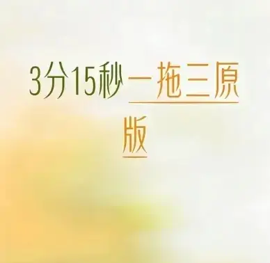 爆火全网的追剧狂潮来袭！《唐山一拖三》全网刷屏必看，4K超高清无删减免费在线观看，全程高能带你探寻终极真相《唐山一拖三》！
