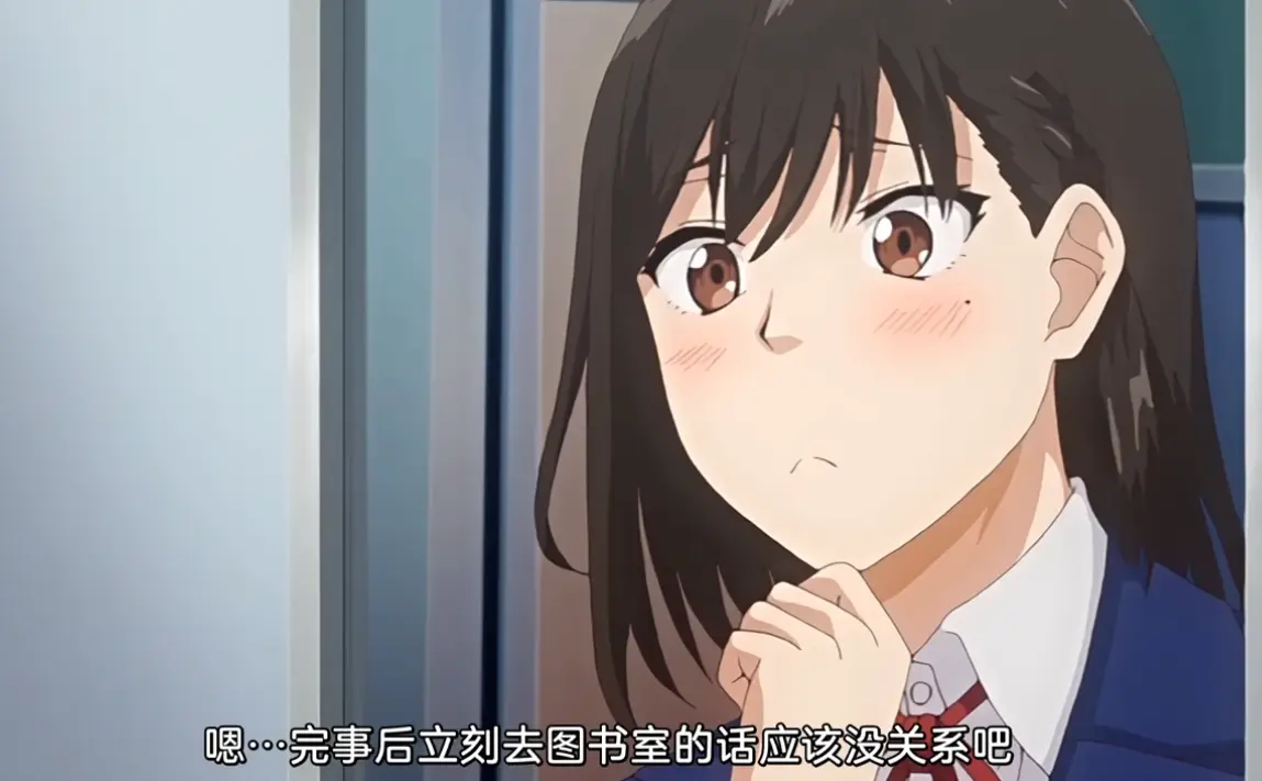 《图书馆女朋友》
