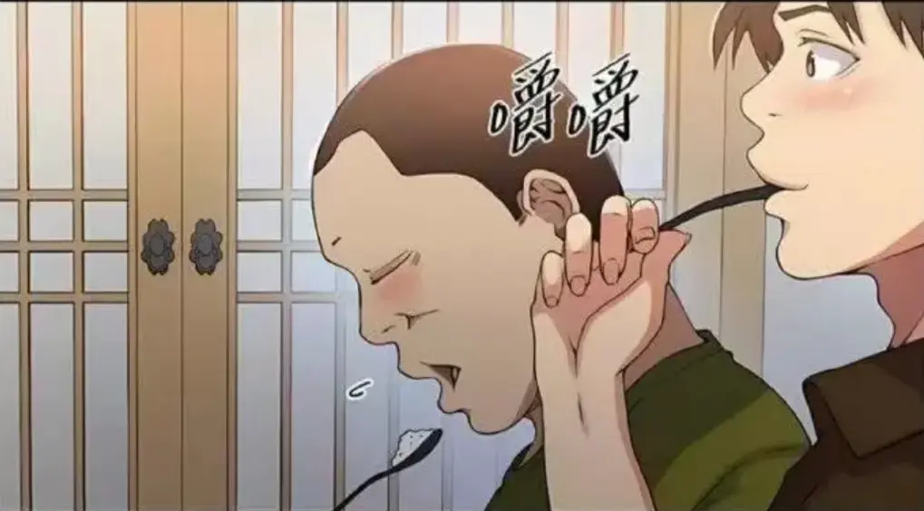 《秘密教学》