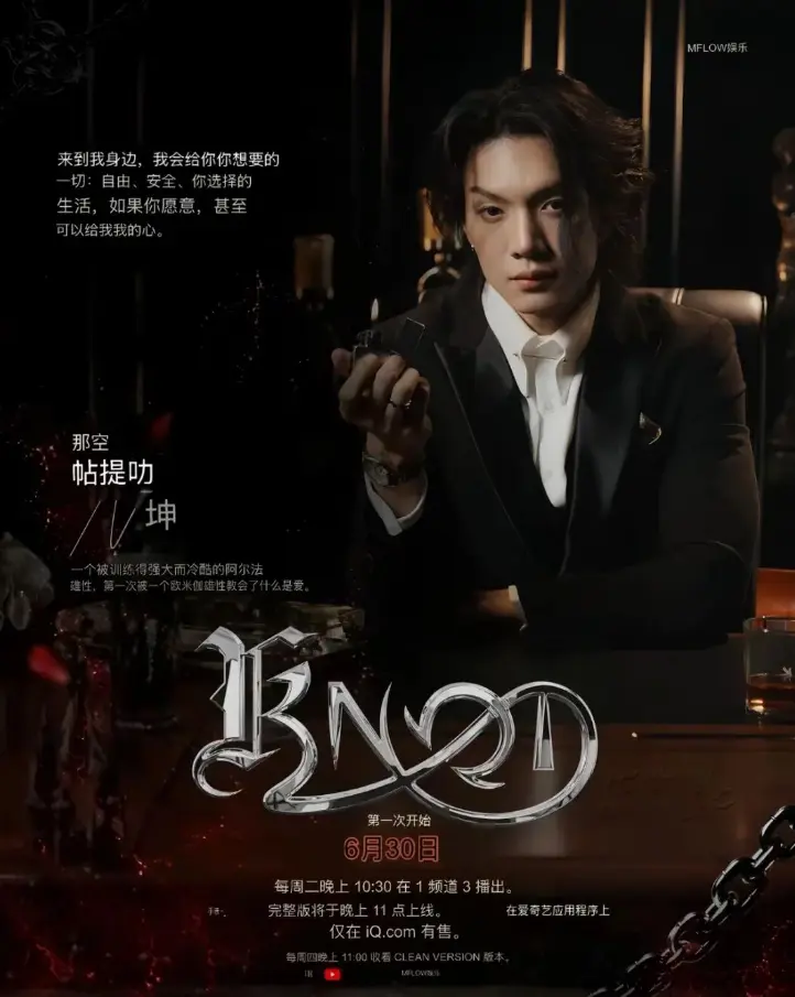 泰剧《KNOT/爱情契约》无删减全季高清免费 - 《KNOT/爱情契约》1080P中字在线观看 - 爱情片《爱情契约》纯净极速播放资源分享